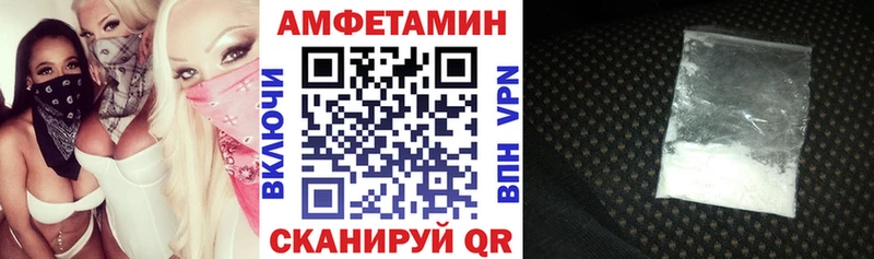 АМФ Premium  Купить  Нытва 