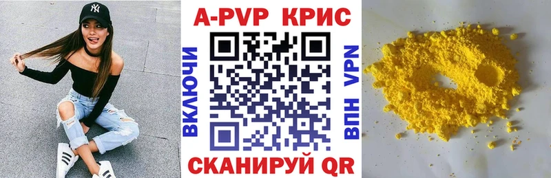 Alpha PVP СК  Купить где  Нытва 
