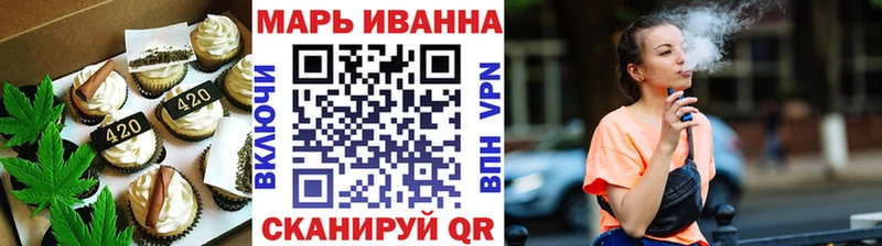 Cannafood марихуана  Купить  Нытва 