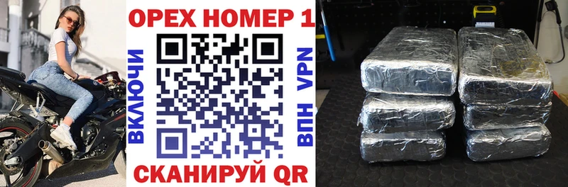 Купить закладки  Нытва  КОКАИН Боливия 