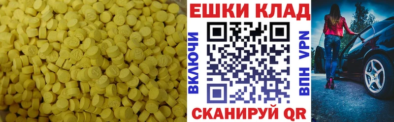Купить закладки  Нытва  Ecstasy louis Vuitton 