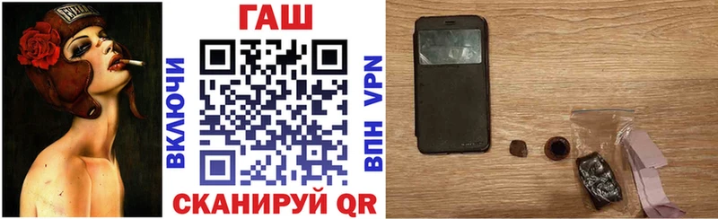 Гашиш убойный  Купить где  Нытва 