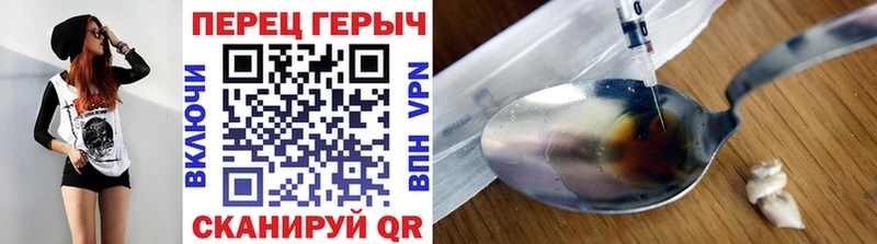 Купить где  Нытва  ГЕРОИН белый 