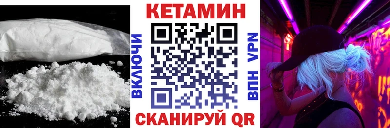Кетамин ketamine  Купить  Нытва 