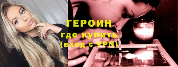 кокаин Дмитров