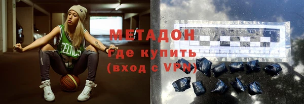 МДМА Дмитровск