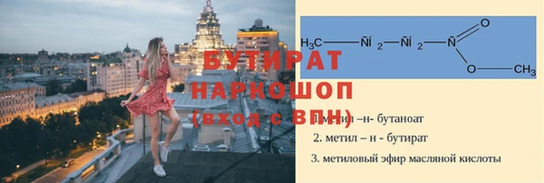 МДМА Дмитровск