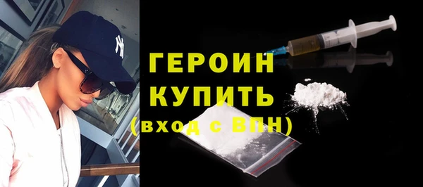 кокаин Дмитров