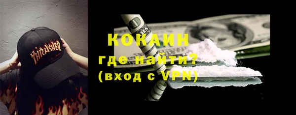 кокаин Дмитров