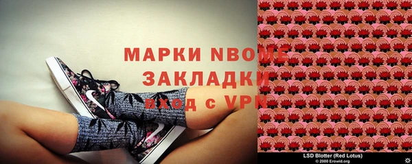 МДМА Дмитровск