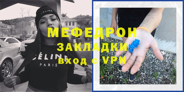 кокаин Дмитров