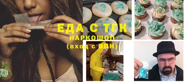 кокаин Дмитров