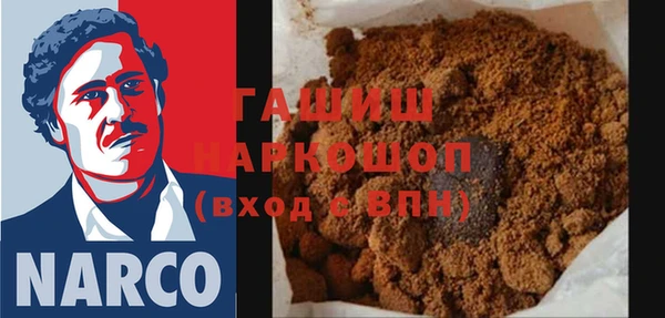 кокаин Дмитров