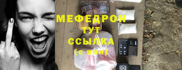 МДМА Дмитровск