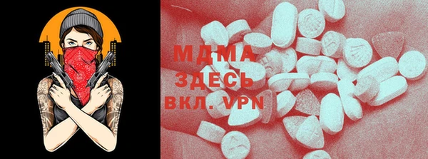 кокаин Дмитров