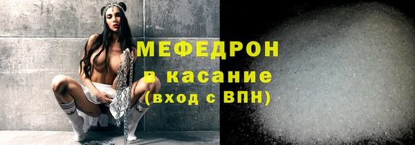 скорость mdpv Елизово