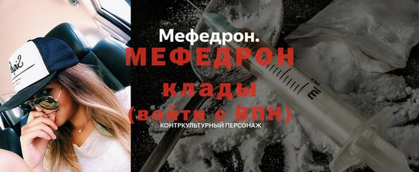 кокаин Дмитров