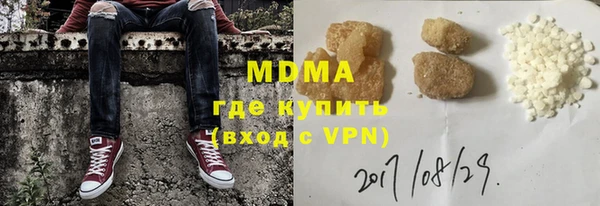 МДМА Дмитровск