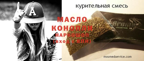 кокаин Дмитров