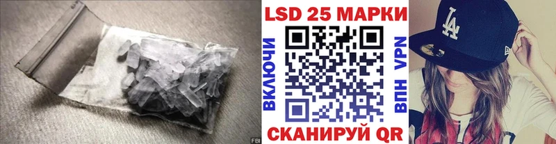 Купить  Нытва  Лсд 25 экстази ecstasy 
