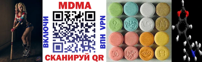 Купить  Нытва  МДМА VHQ 