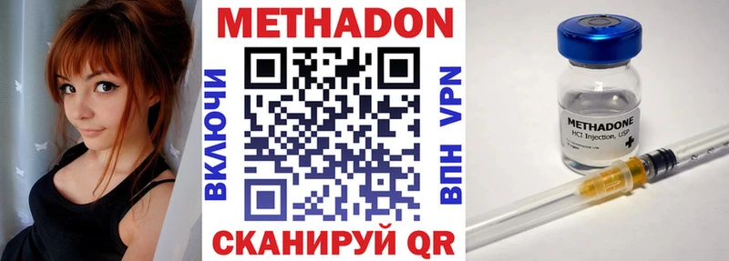 МЕТАДОН мёд  Купить где  Нытва 