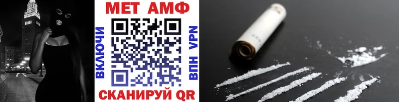 Первитин винт  Купить  Нытва 