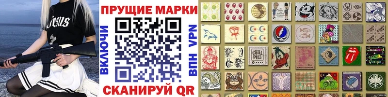 Марки N-bome 1,8мг  Купить где  Нытва 
