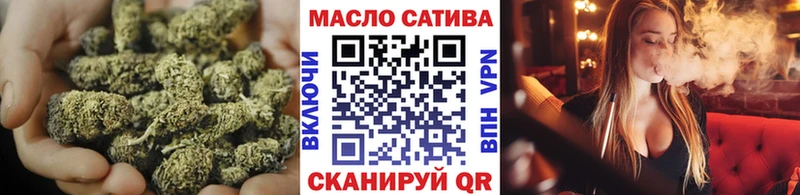 ТГК THC oil  Купить  Нытва 
